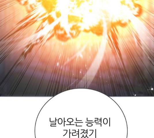 제로게임 296화 95