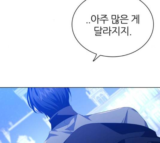 제로게임 296화 101