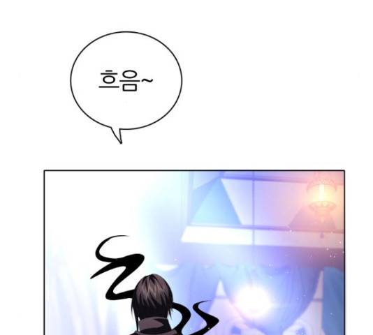 제로게임 296화 119
