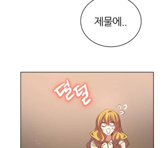 제로게임 296화 121