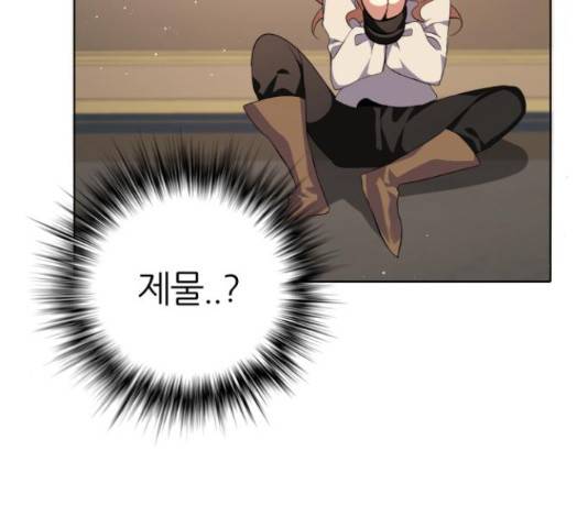 제로게임 296화 122