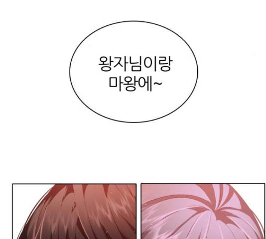 제로게임 296화 123