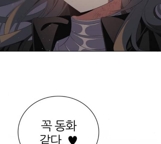 제로게임 296화 127