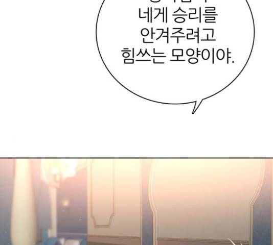 제로게임 296화 131