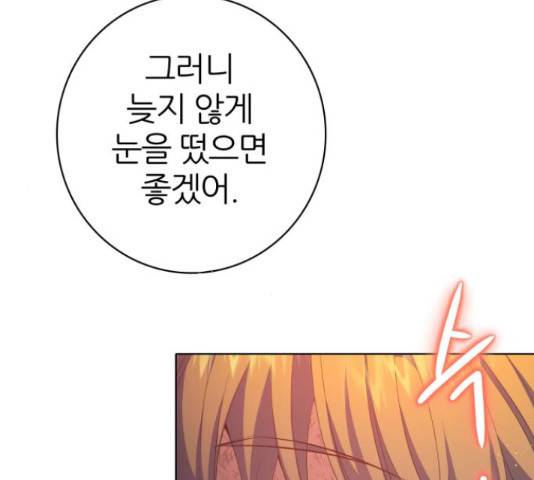 제로게임 296화 133