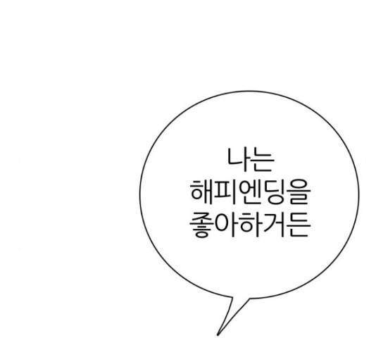 제로게임 296화 135