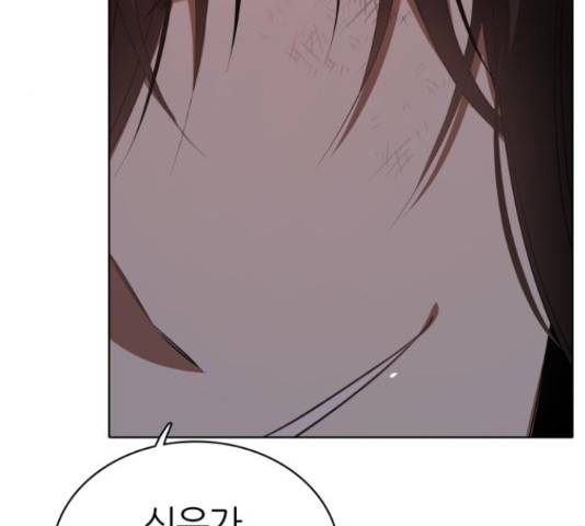 제로게임 296화 141