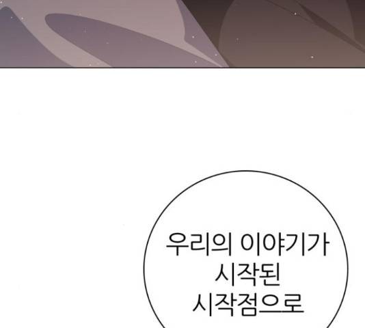 제로게임 296화 149