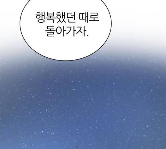 제로게임 296화 153