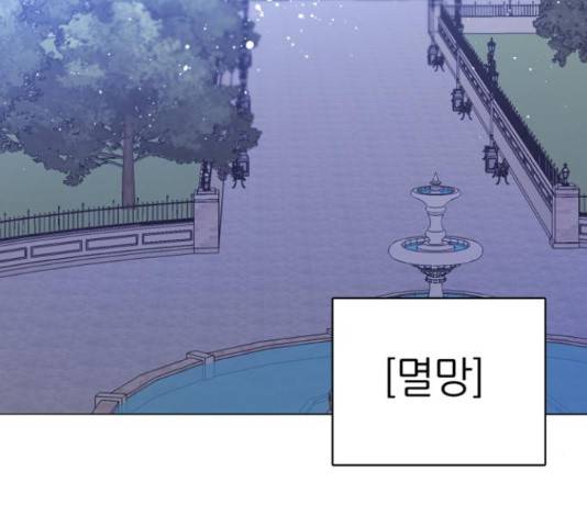 제로게임 296화 155