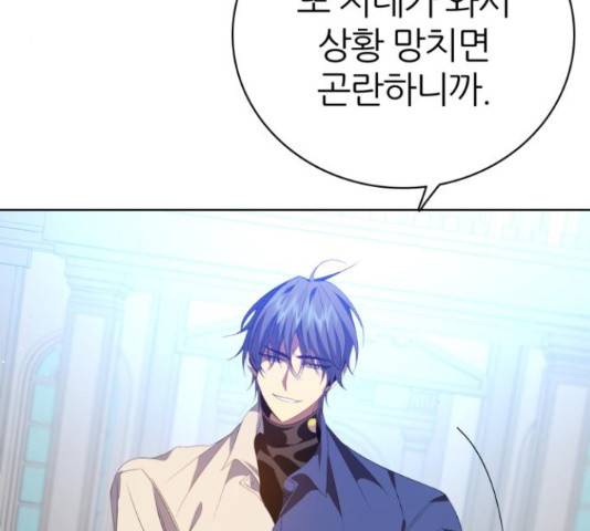 제로게임 296화 161