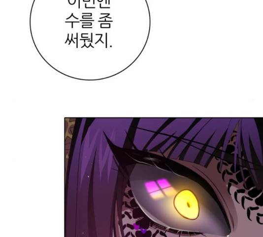 제로게임 296화 163
