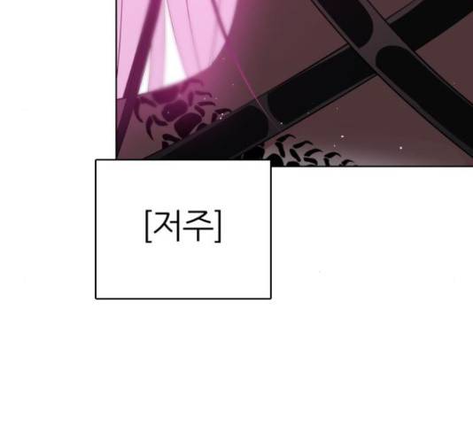 제로게임 296화 165