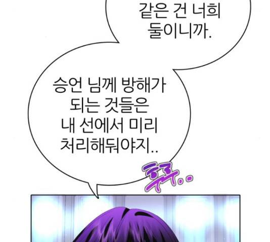 제로게임 296화 172