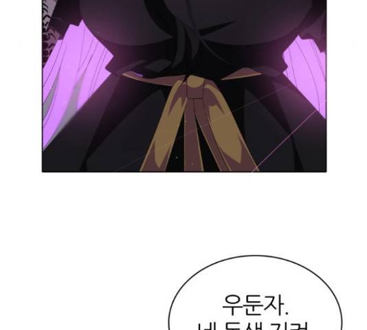 제로게임 296화 174