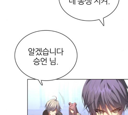 제로게임 296화 175