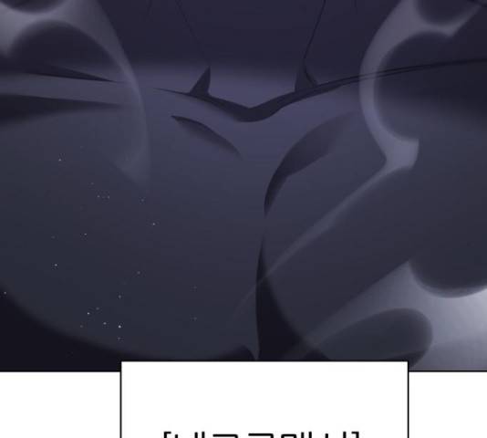 제로게임 296화 184
