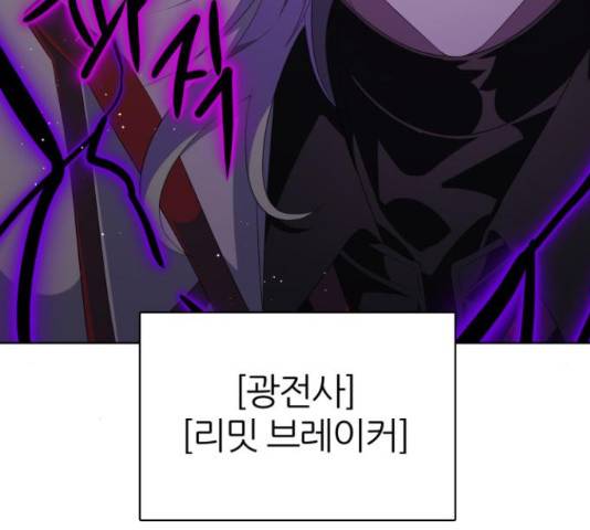 제로게임 296화 187