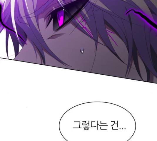 제로게임 296화 202
