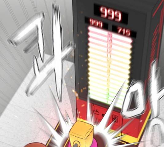 급식러너 65화 7