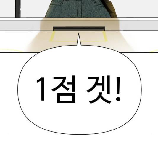 급식러너 65화 52