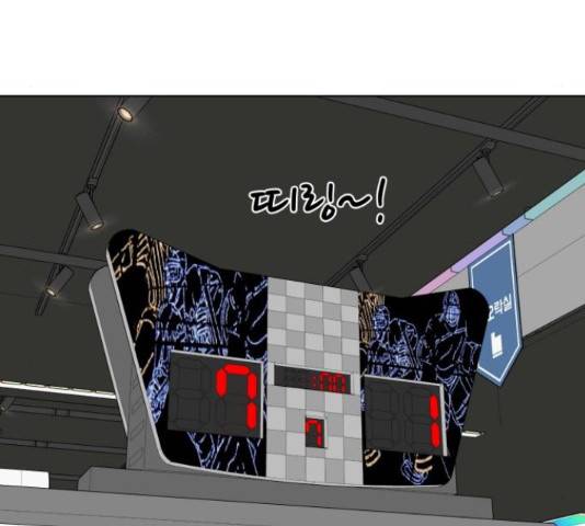 급식러너 65화 62