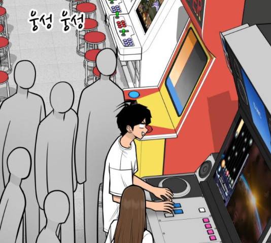 급식러너 65화 86