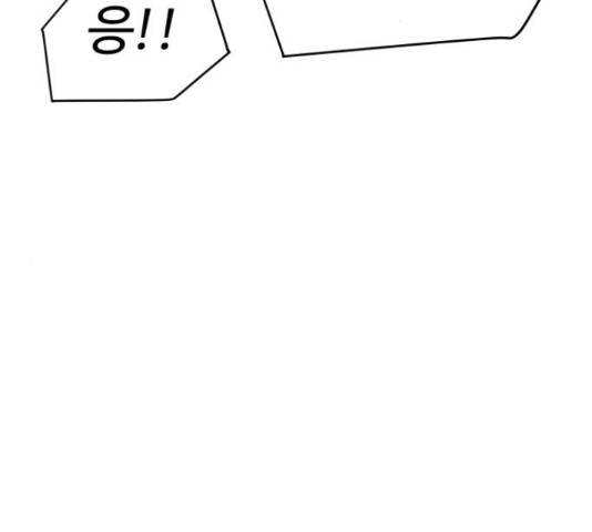 급식러너 65화 104