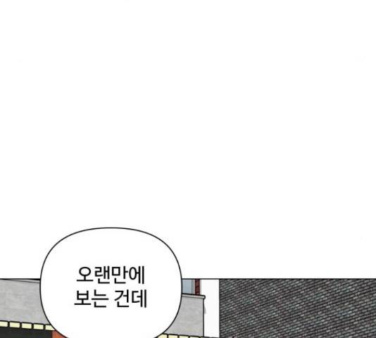 급식러너 65화 109
