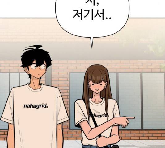 급식러너 65화 154