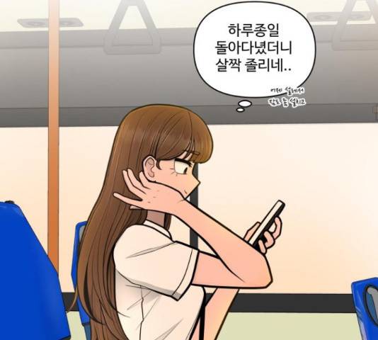 급식러너 65화 178