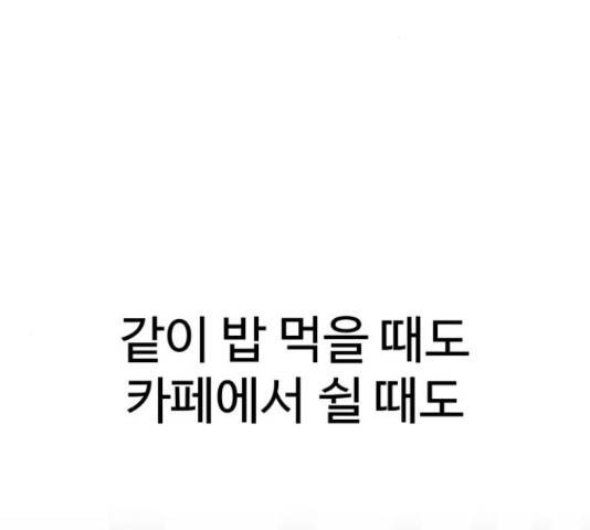 급식러너 65화 180