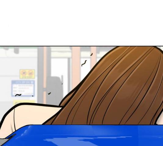 급식러너 65화 206