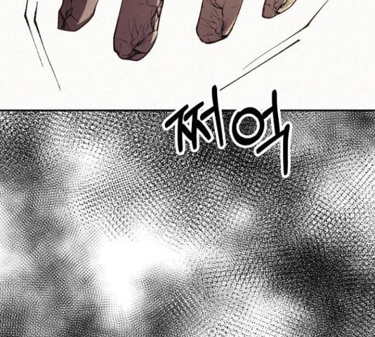 잿빛오름 21화 4