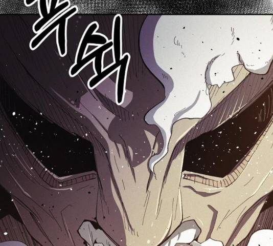 잿빛오름 21화 8