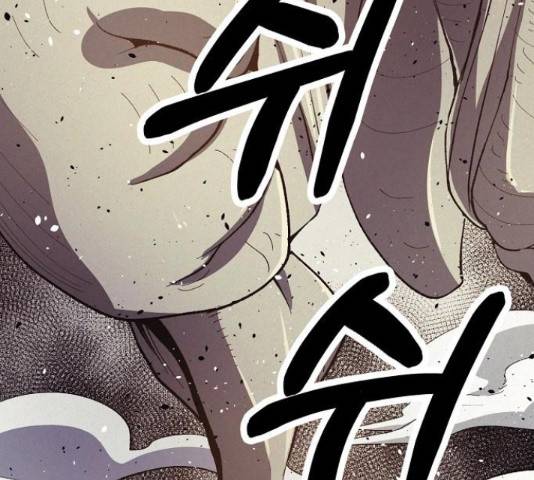 잿빛오름 21화 22