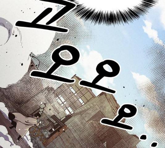 잿빛오름 21화 25