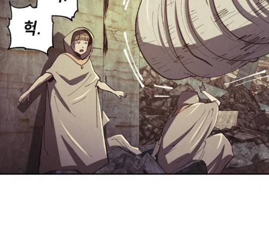 잿빛오름 21화 59