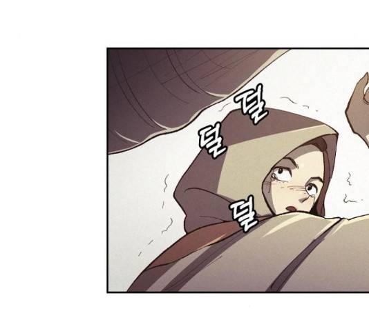 잿빛오름 21화 60