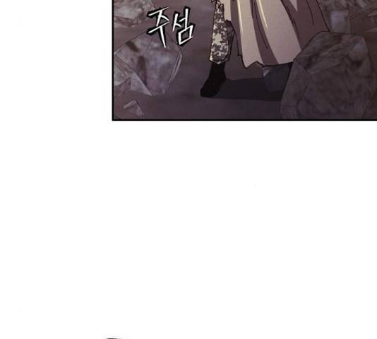 잿빛오름 21화 68