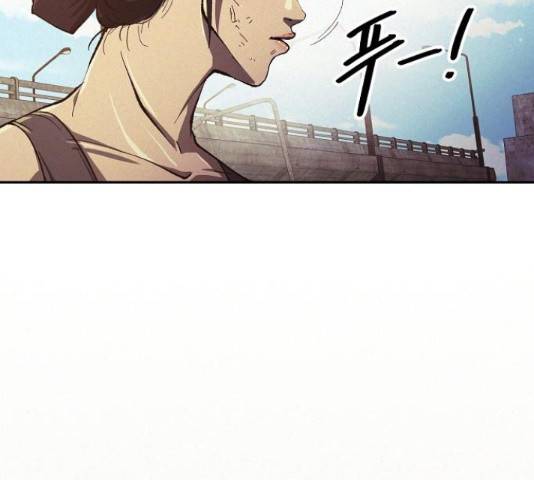 잿빛오름 21화 75