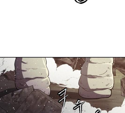 잿빛오름 21화 84