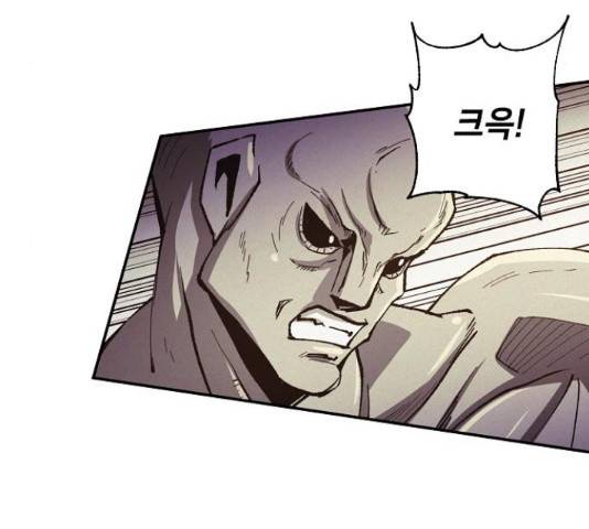 잿빛오름 21화 113