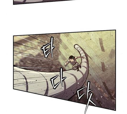 잿빛오름 21화 124