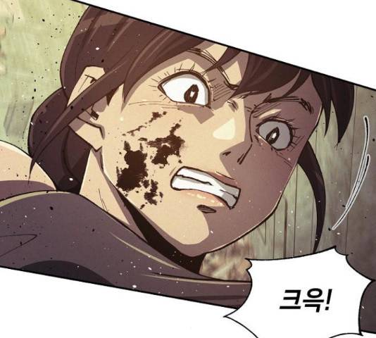 잿빛오름 21화 131