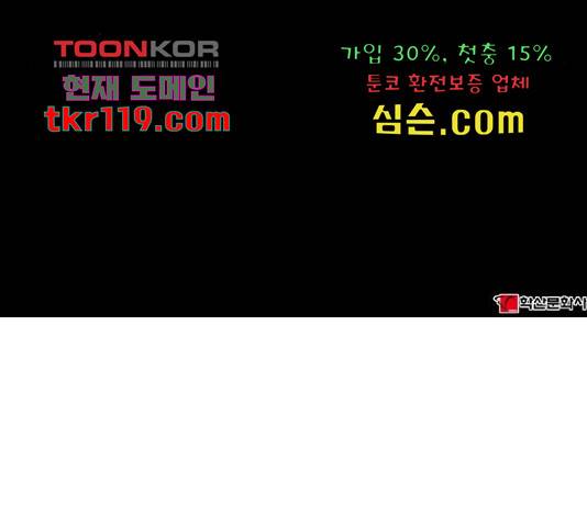 잿빛오름 21화 135