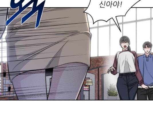 교환학생(네이버) 47화 13