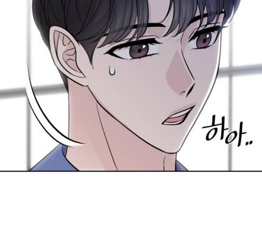 교환학생(네이버) 47화 24