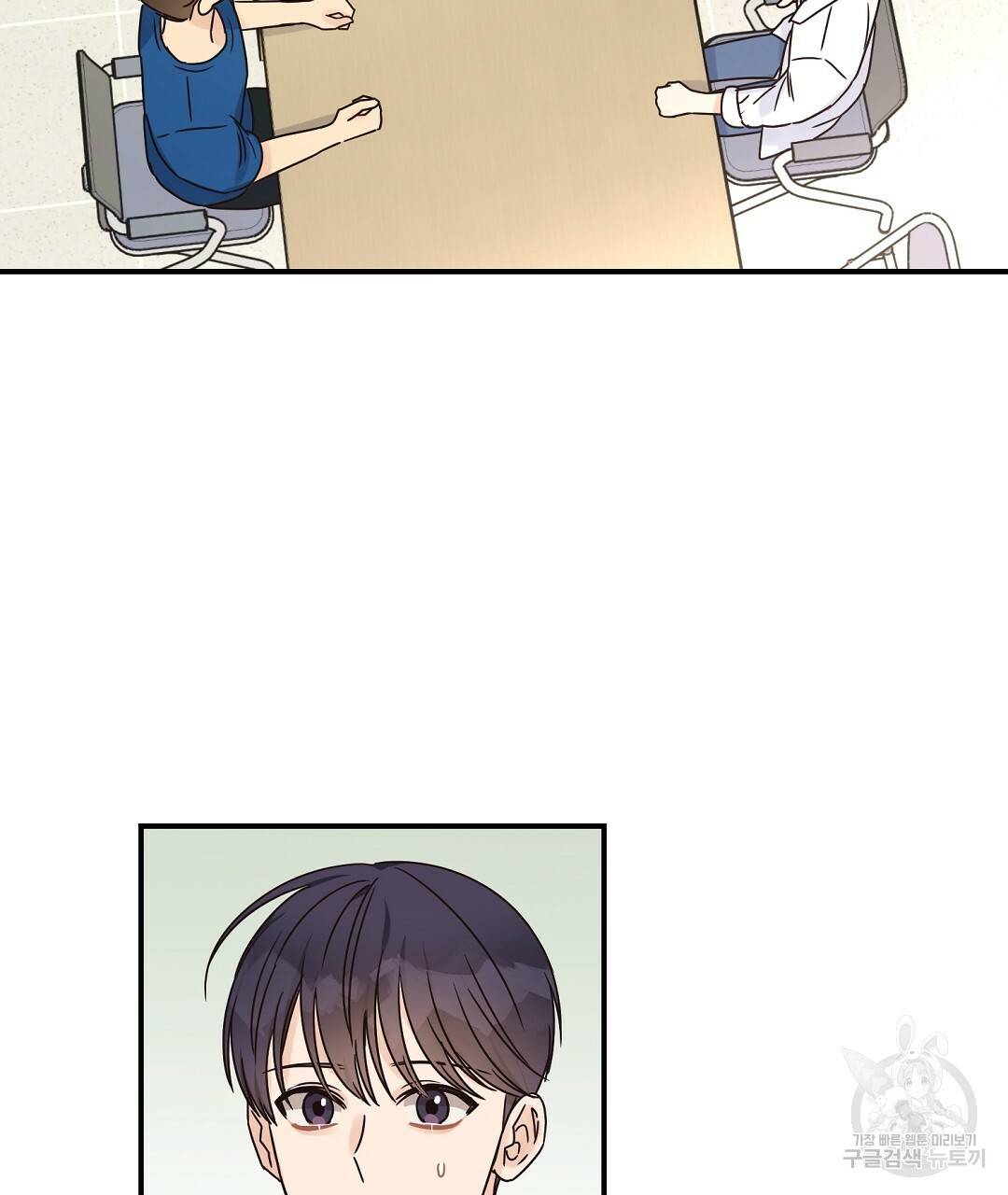 오메가 콤플렉스 22화 10