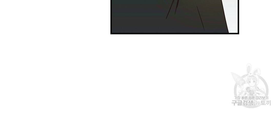 오메가 콤플렉스 22화 12